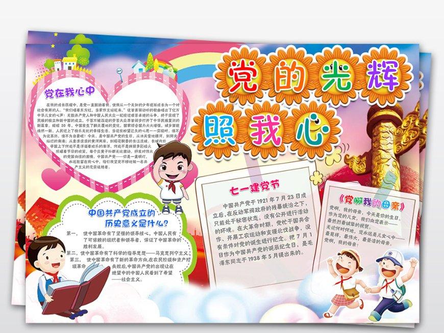 加入高中教资科目一难考吗,探索知识星球的无尽乐趣!